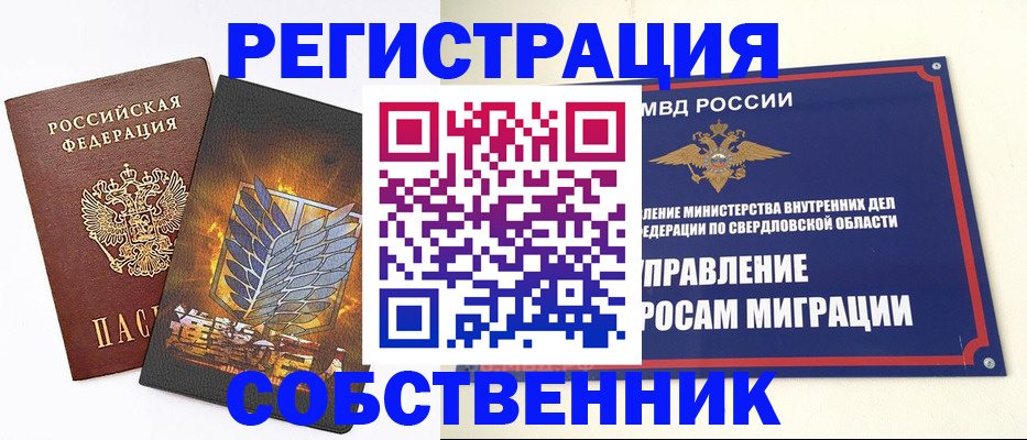 форма 3 в Королёве