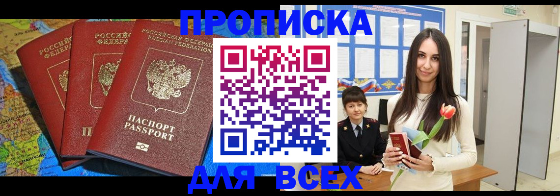 регистрация для дет. сада в Королёве